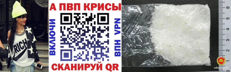 площадка как зайти  Семёнов  APVP кристаллы  хочу наркоту 