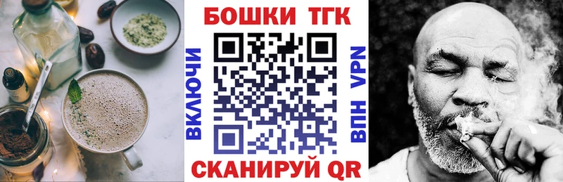 Canna-Cookies конопля  Семёнов 