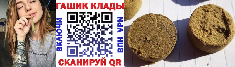 даркнет сайт  Семёнов  ГАШ 40% ТГК 
