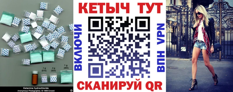 ссылка на мегу вход  Семёнов  КЕТАМИН ketamine 