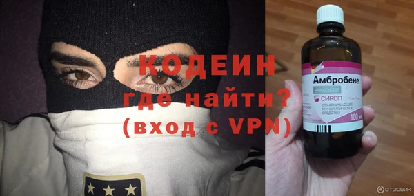 метамфетамин Заволжск