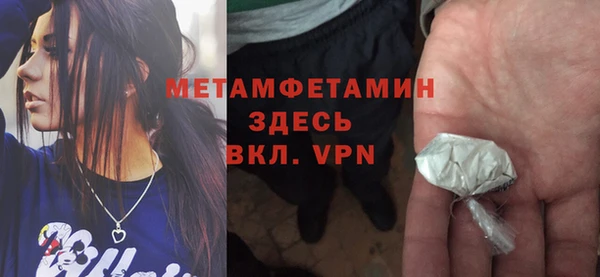 меф VHQ Семикаракорск