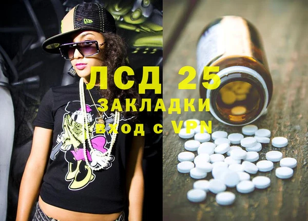 меф VHQ Семикаракорск