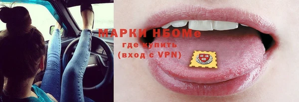меф VHQ Семикаракорск