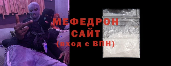 прущая мука Мензелинск
