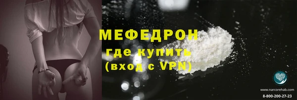 хмурый Семилуки