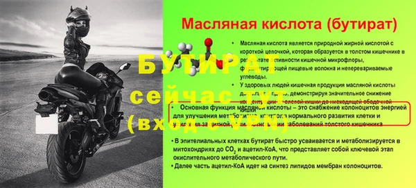 дживик Семёнов