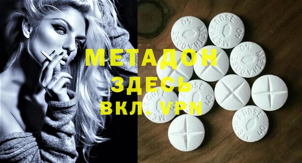 наркотики Менделеевск