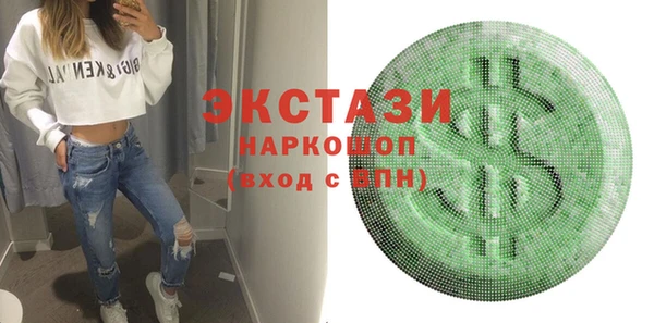 меф VHQ Семикаракорск