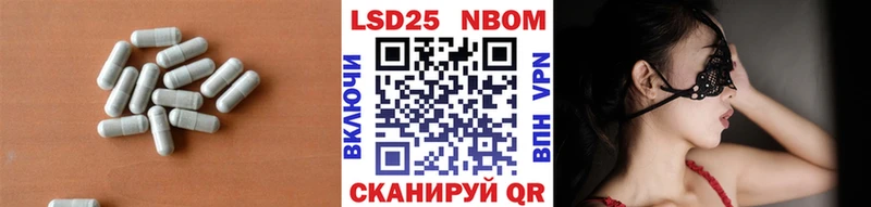 ЛСД экстази кислота  купить наркотики сайты  omg   Семёнов 