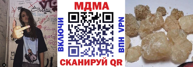 МДМА кристаллы  как найти наркотики  Семёнов 
