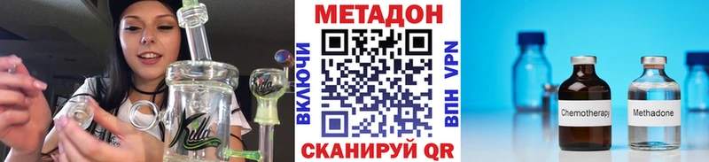 Метадон белоснежный  Семёнов 